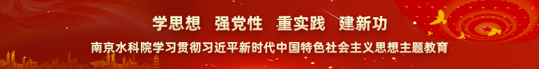 学习贯彻习近平新时代中国特色社会主义思想主题教育